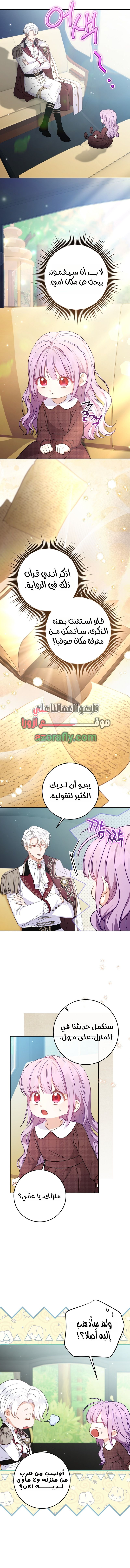 الصفحة 3