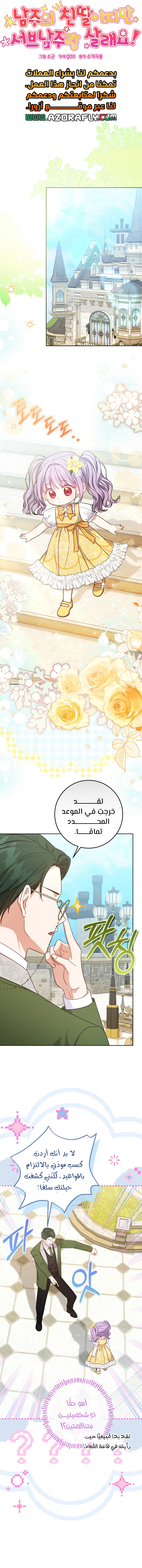 الصفحة 9