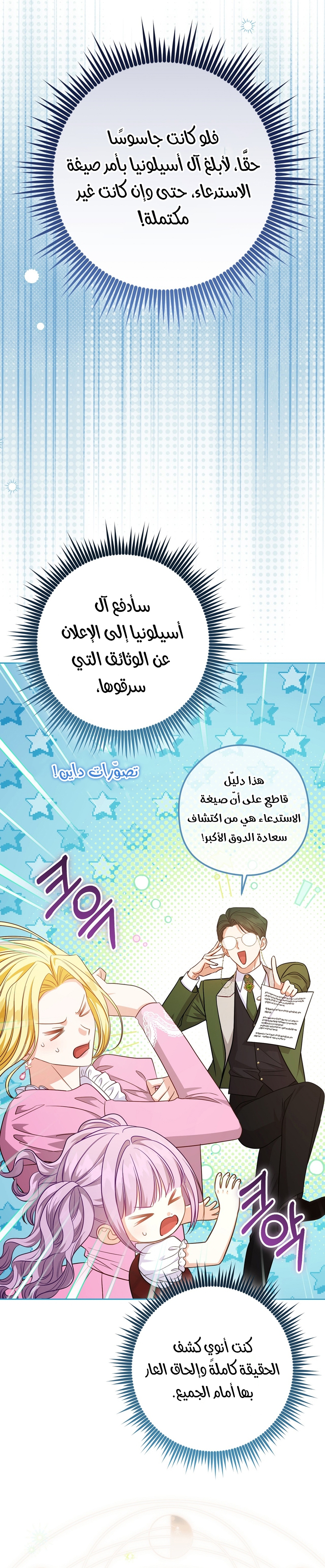 الصفحة 5