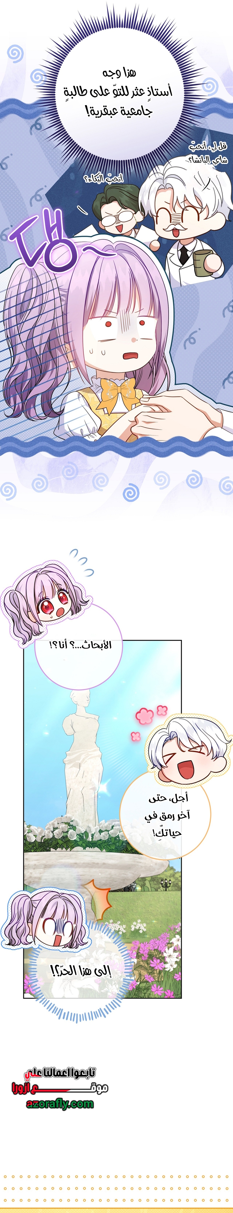 الصفحة 18