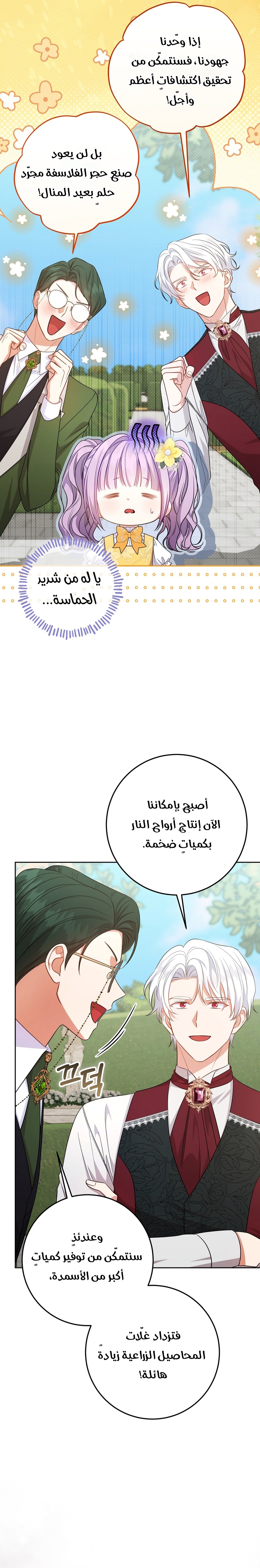 الصفحة 19