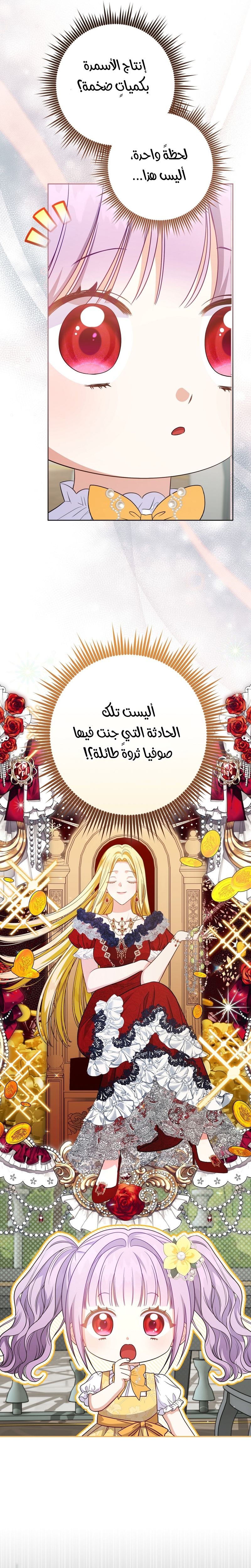 الصفحة 20