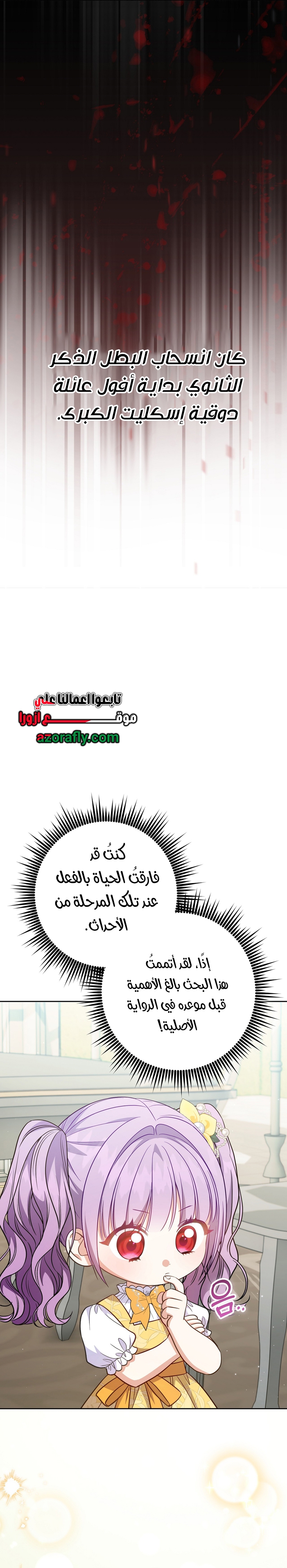 الصفحة 23