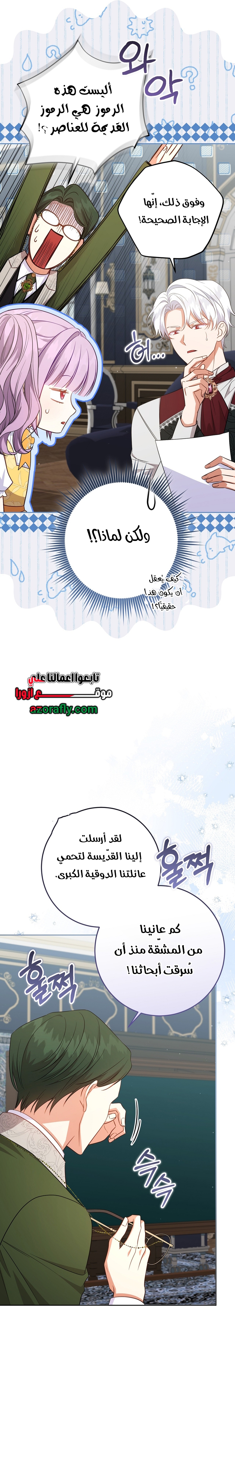 الصفحة 31