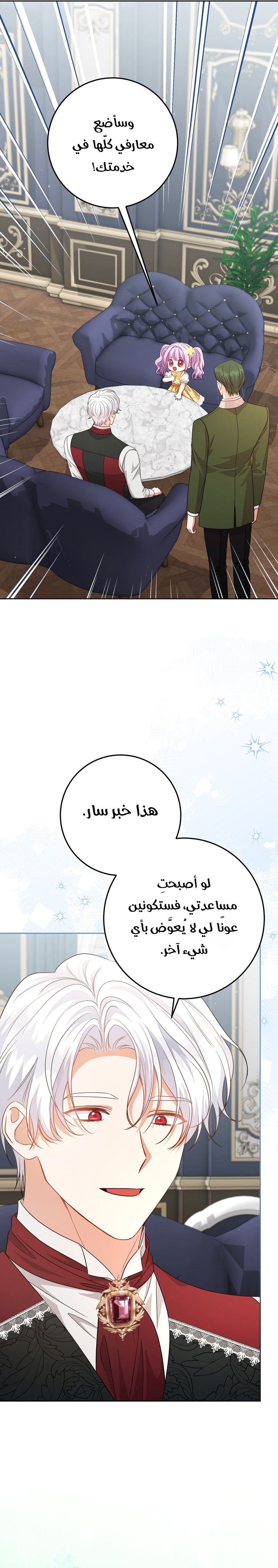 الصفحة 2