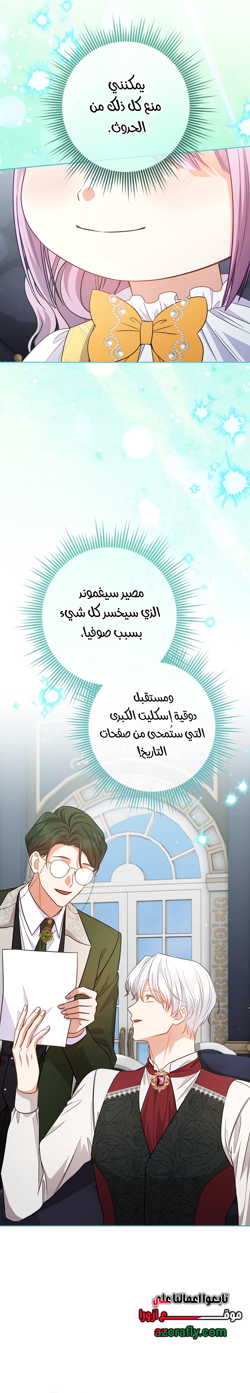 الصفحة 3