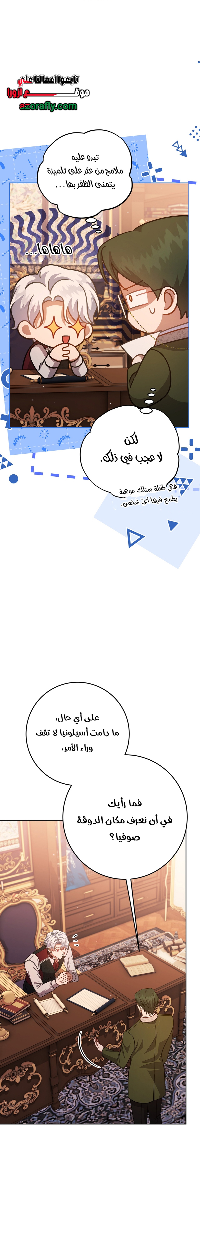 الصفحة 11