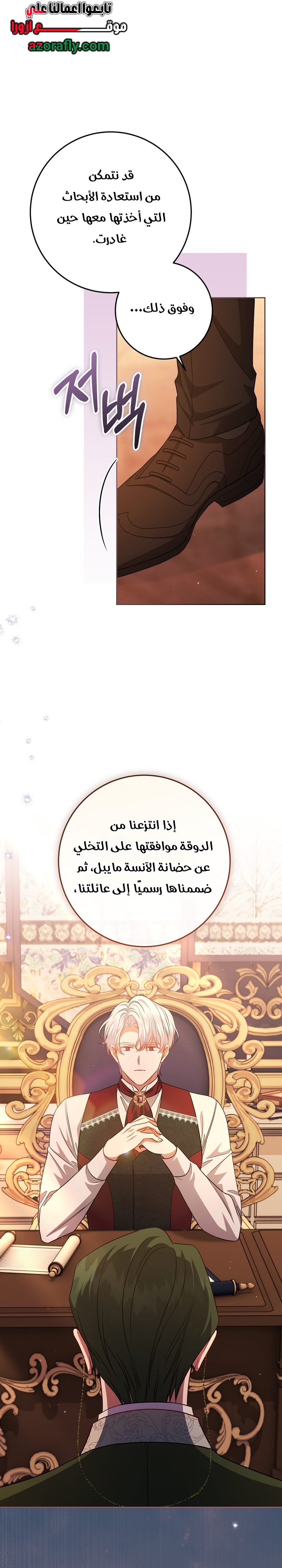 الصفحة 12