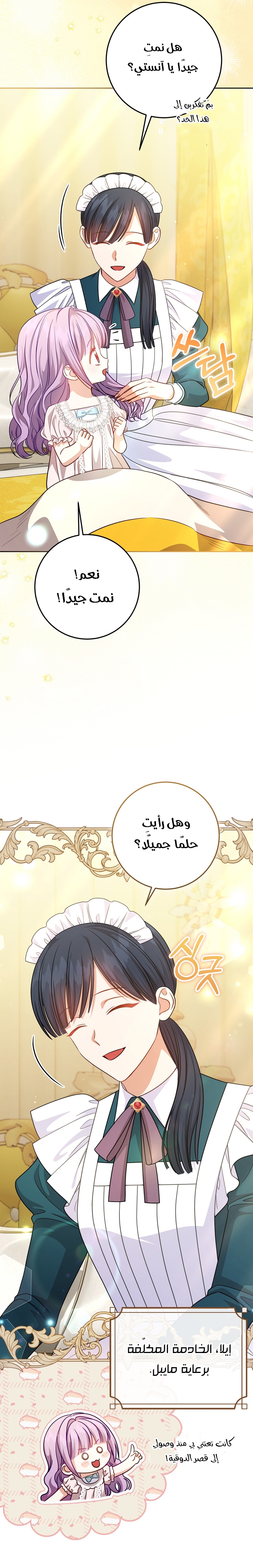 الصفحة 22