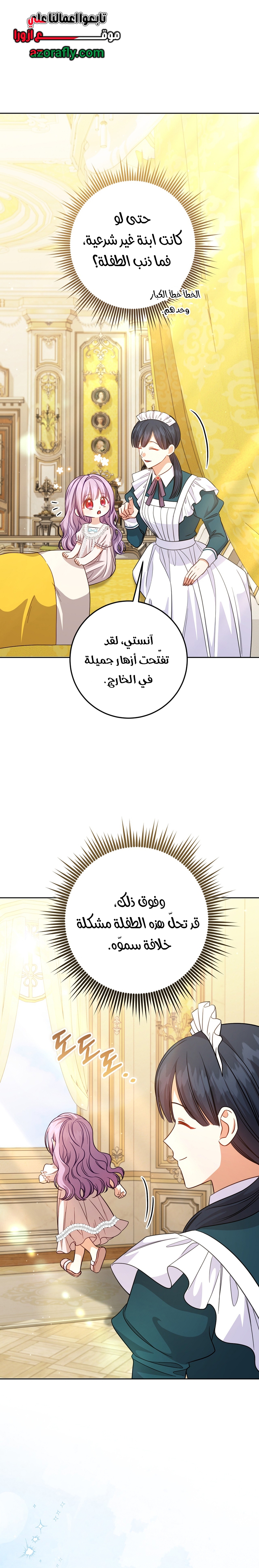 الصفحة 24