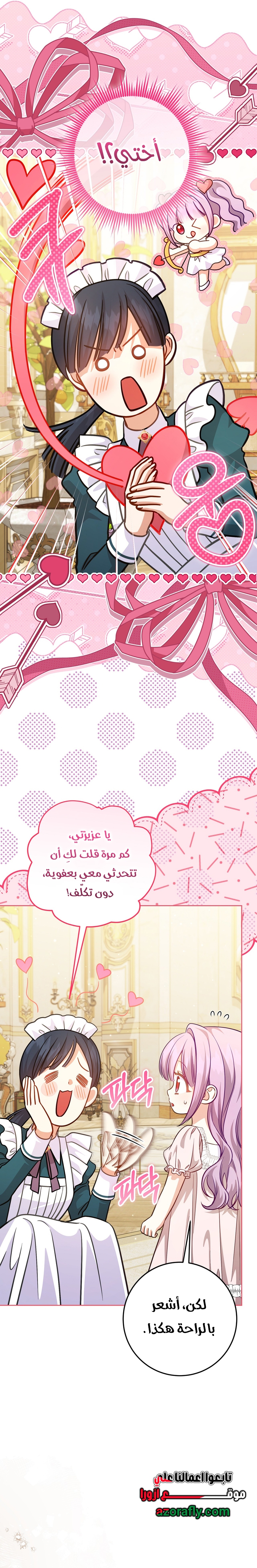 الصفحة 30