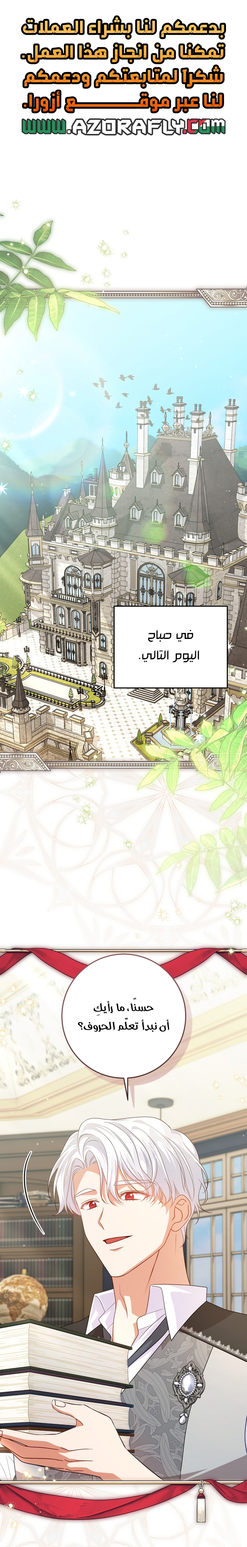الصفحة 1