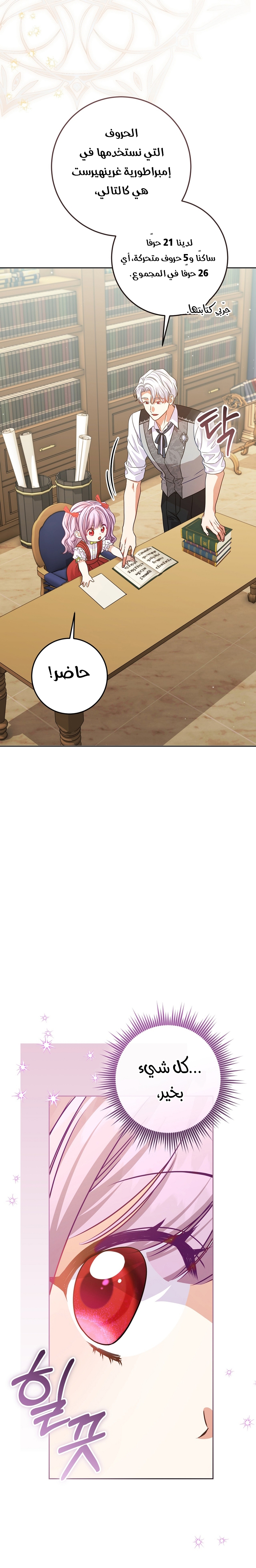 الصفحة 2