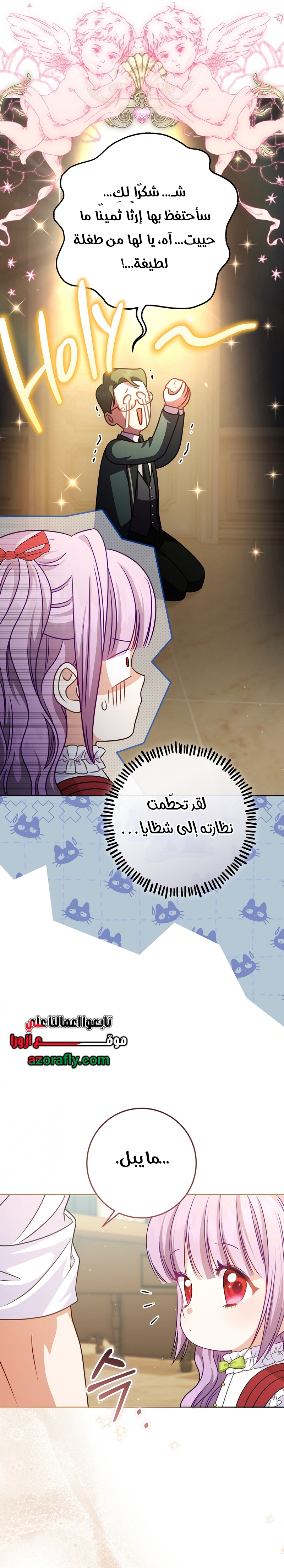الصفحة 21