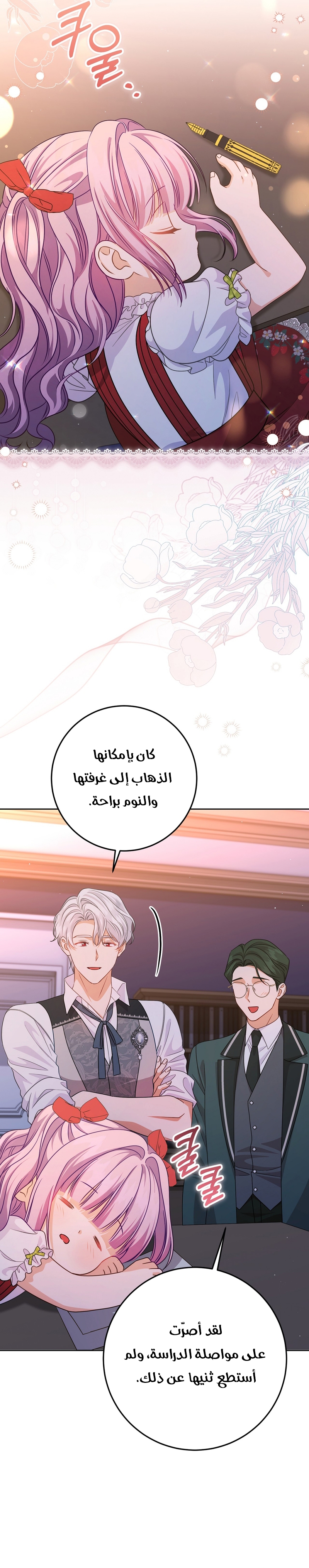 الصفحة 30
