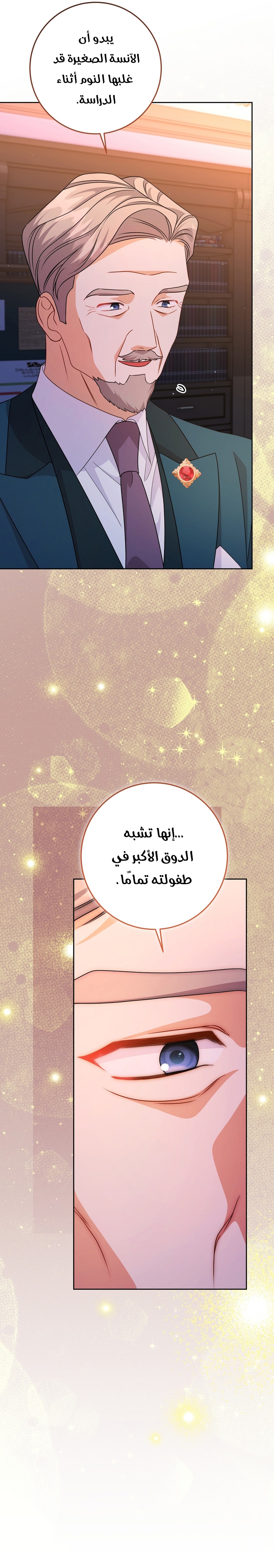 الصفحة 34