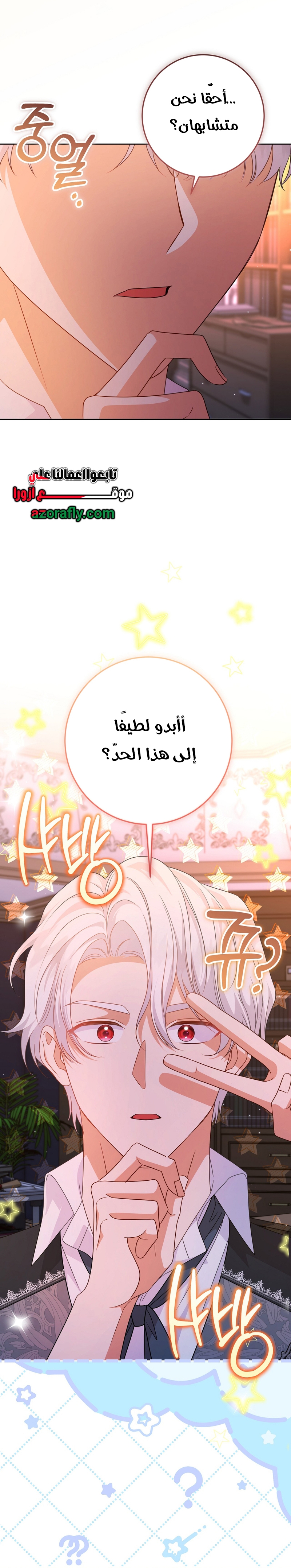 الصفحة 36
