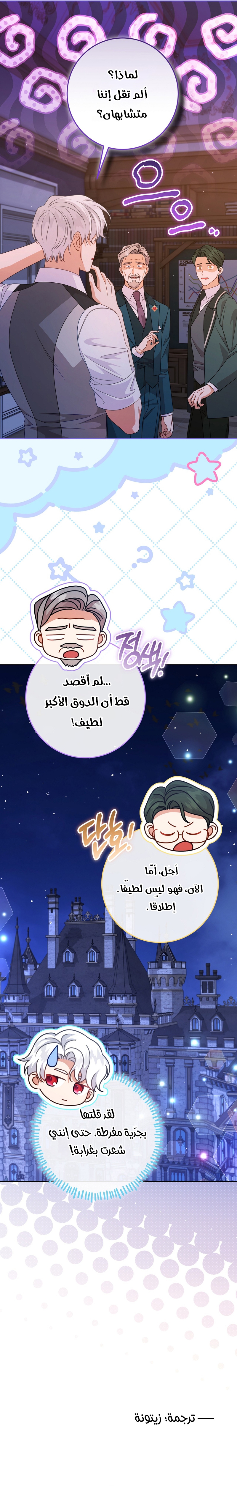 الصفحة 37