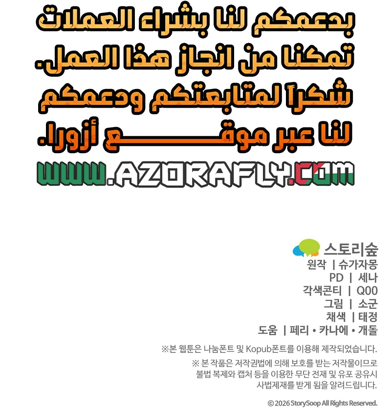 الصفحة 38