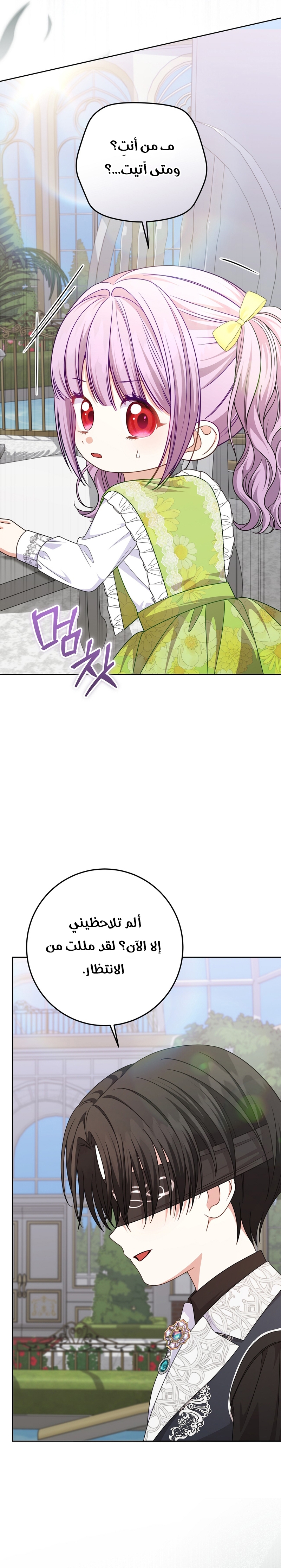 الصفحة 2