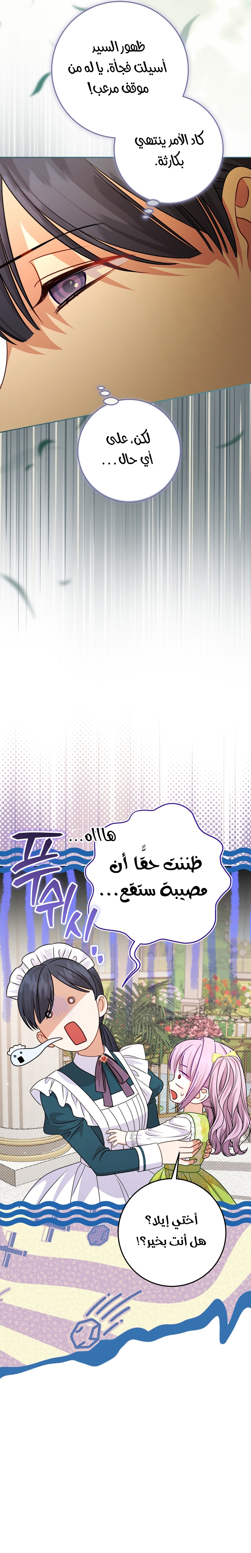 الصفحة 20