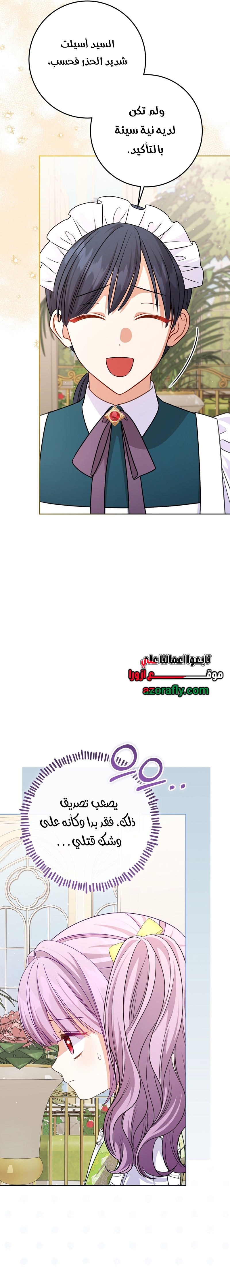 الصفحة 22