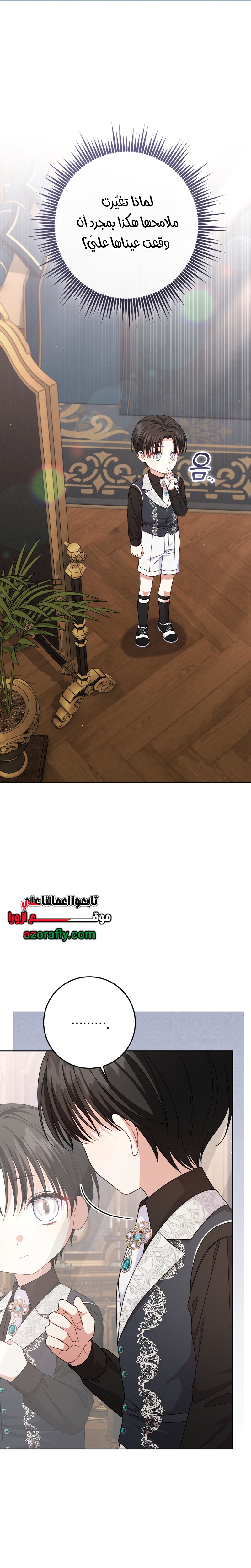 الصفحة 34