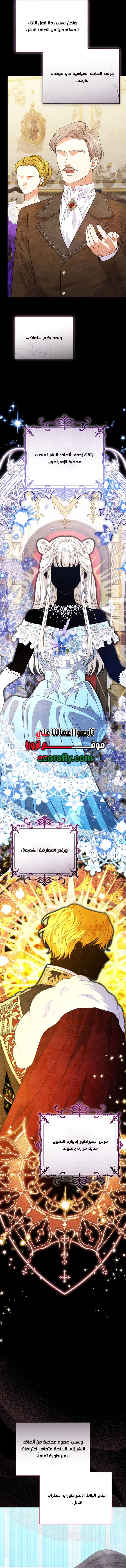 الصفحة 2
