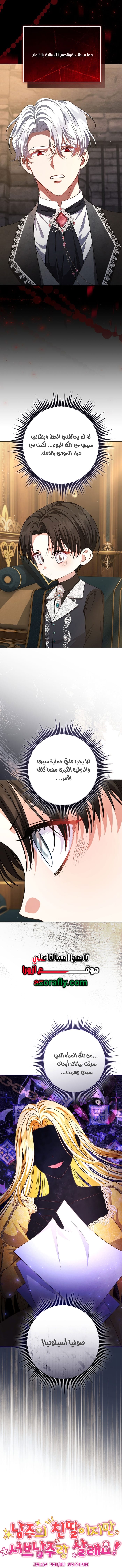 الصفحة 5