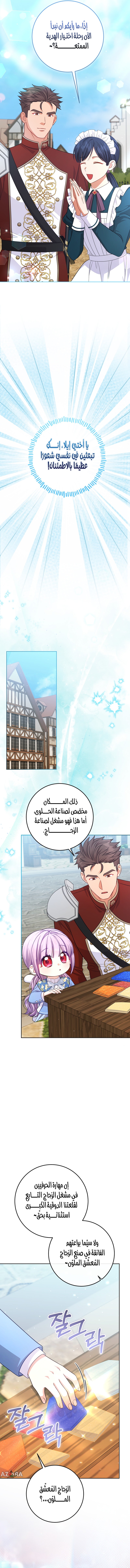 الصفحة 18