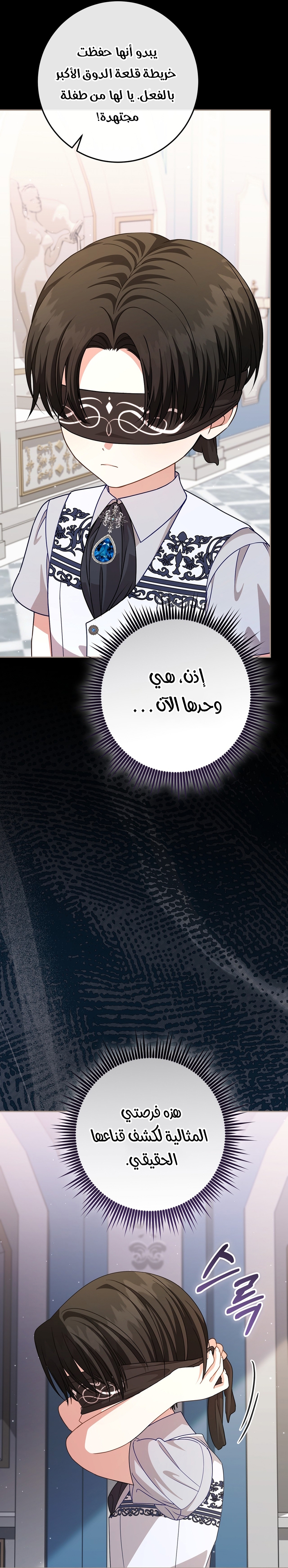 الصفحة 12