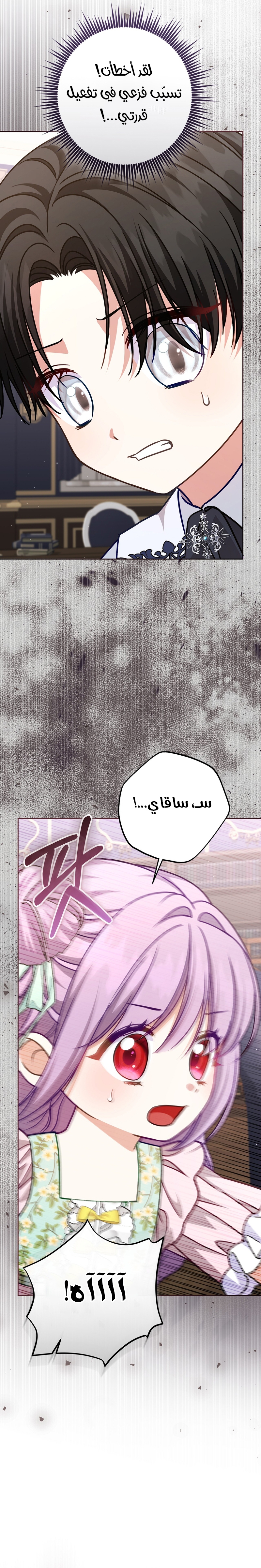 الصفحة 30