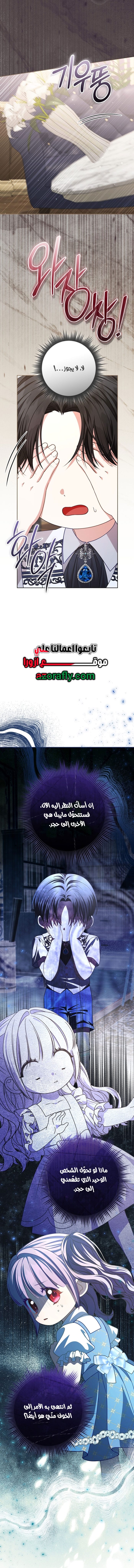 الصفحة 2