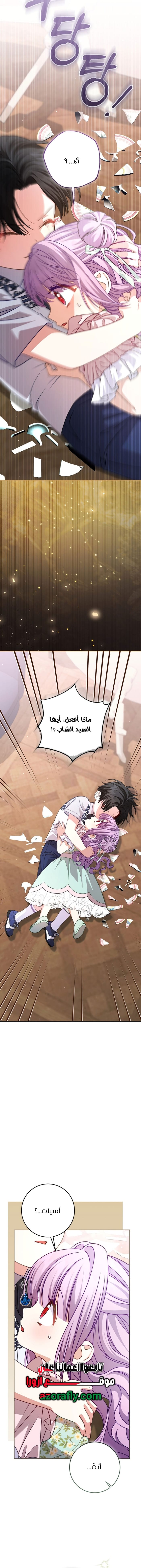 الصفحة 7