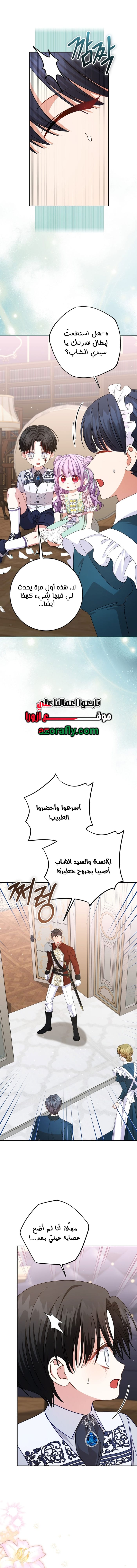الصفحة 9