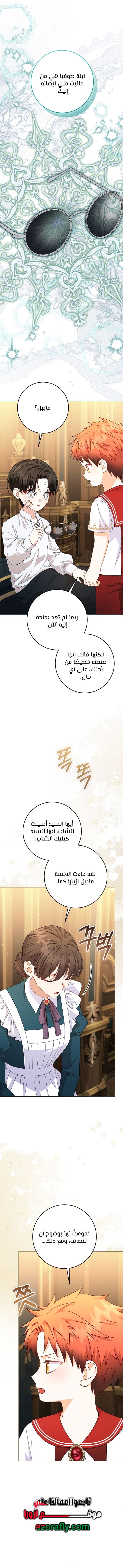 الصفحة 15