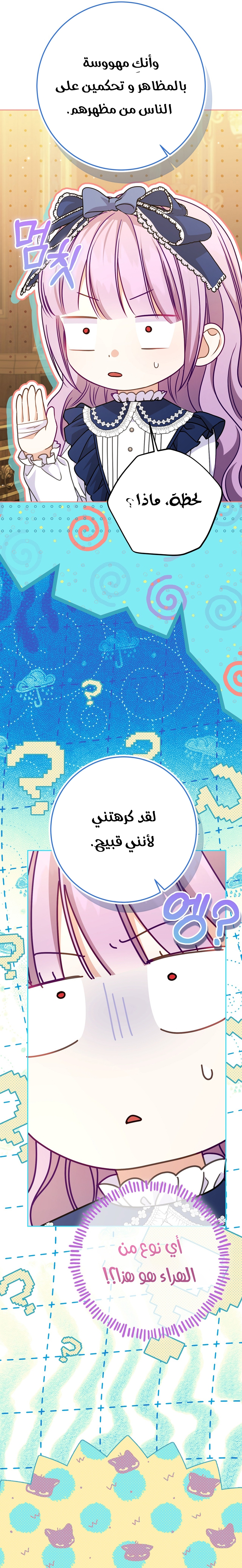 الصفحة 18