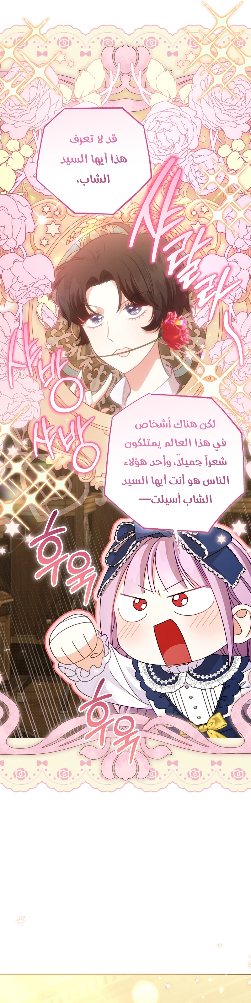 الصفحة 21