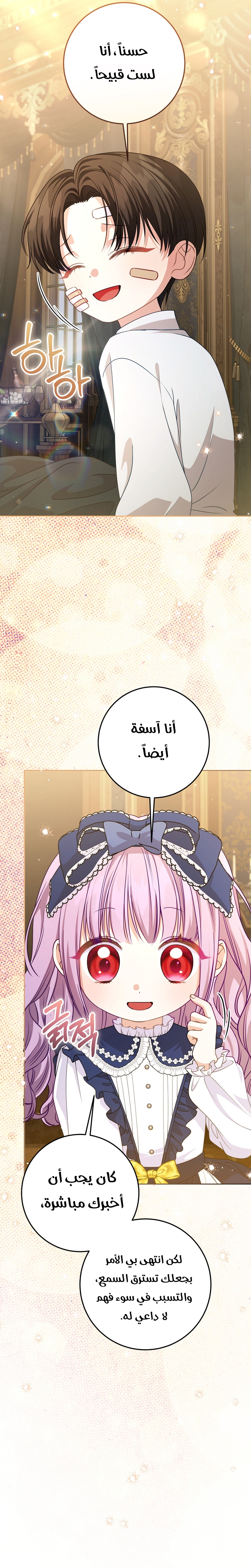 الصفحة 22