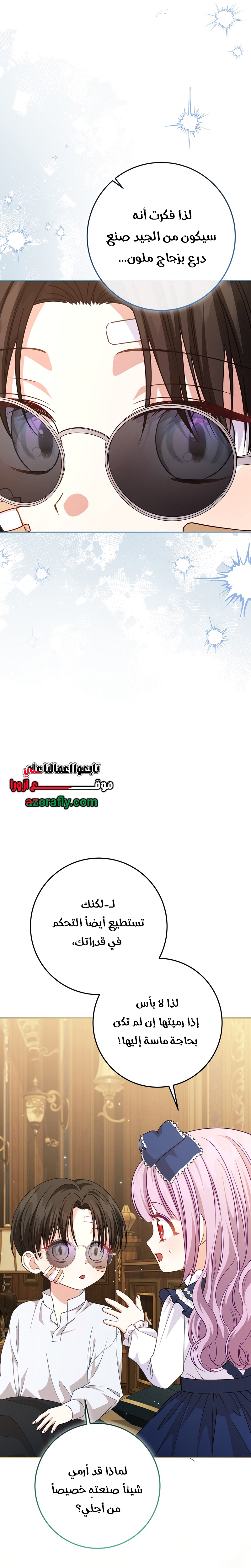 الصفحة 27