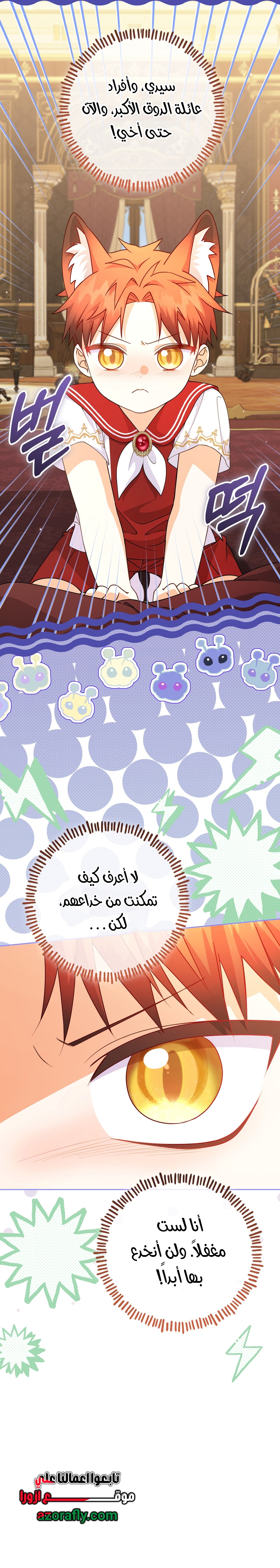 الصفحة 38