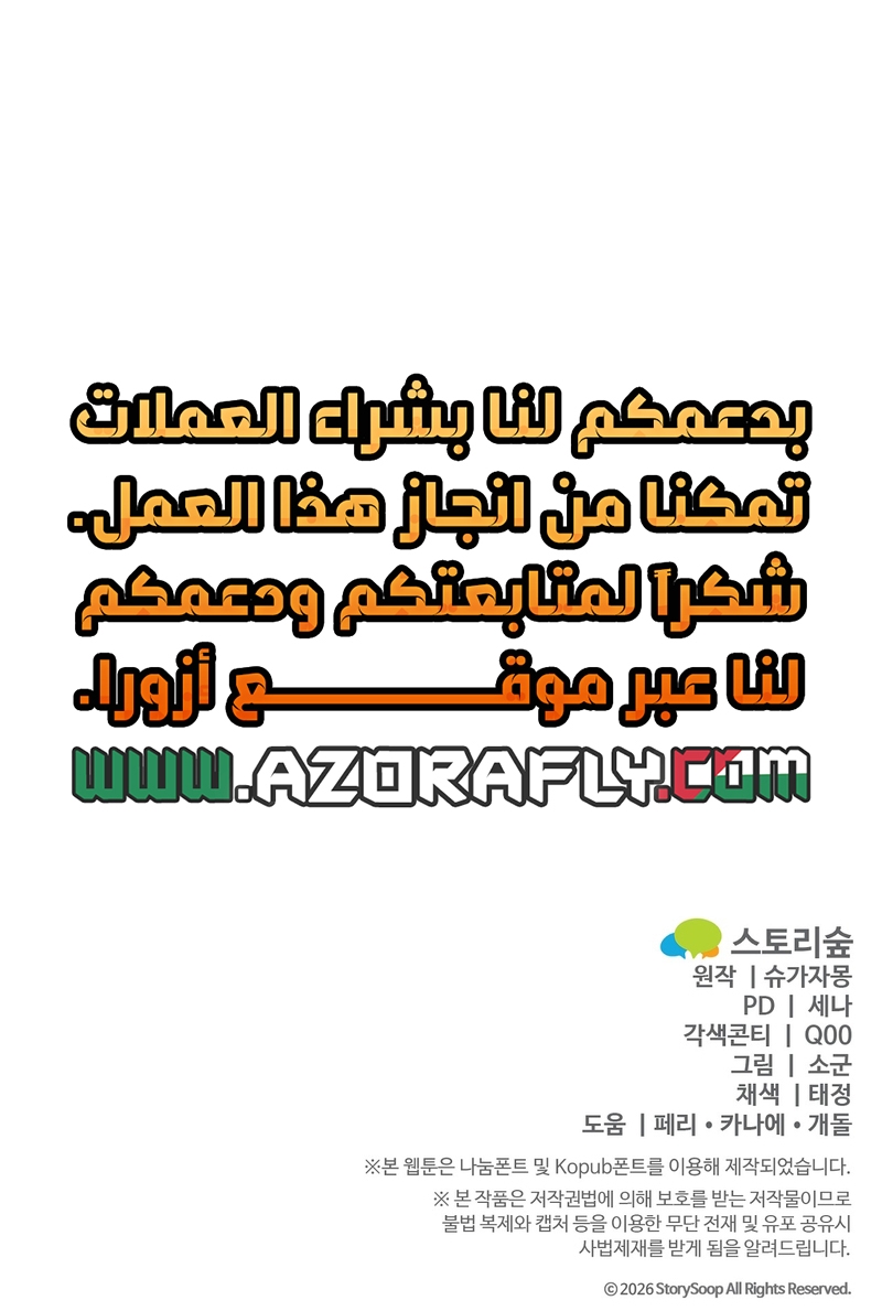 الصفحة 41