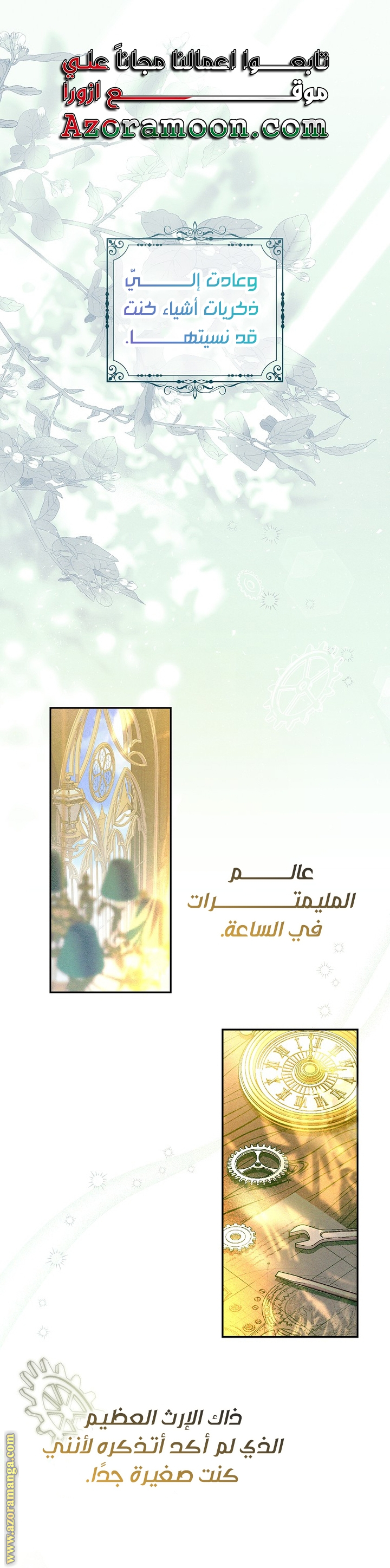 الصفحة 1