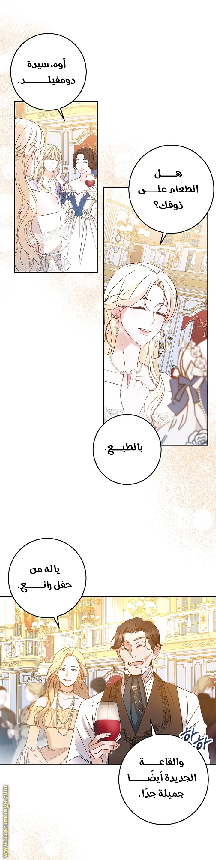 الصفحة 9