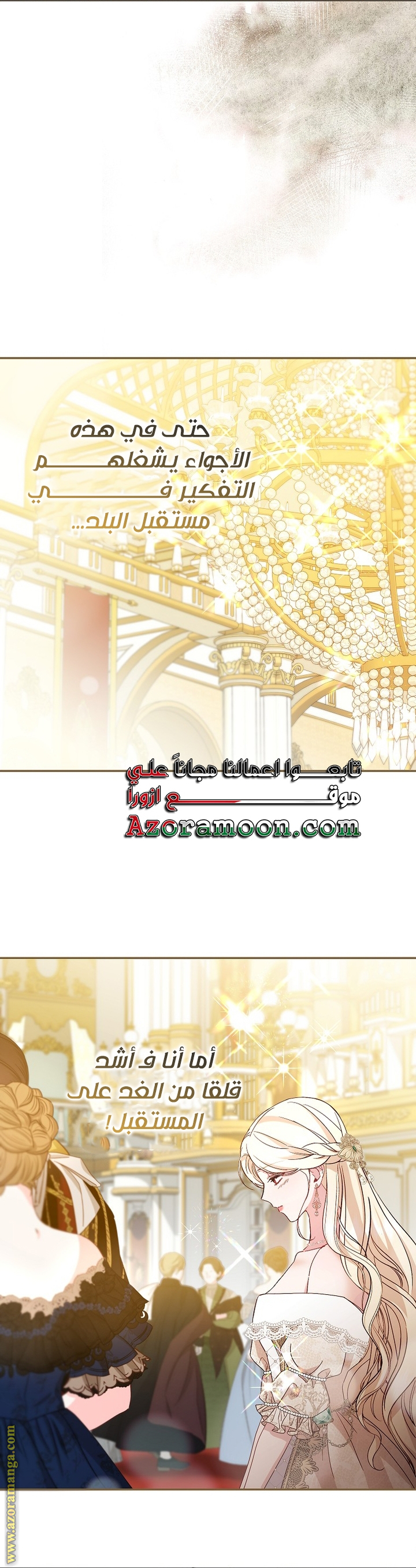 الصفحة 19