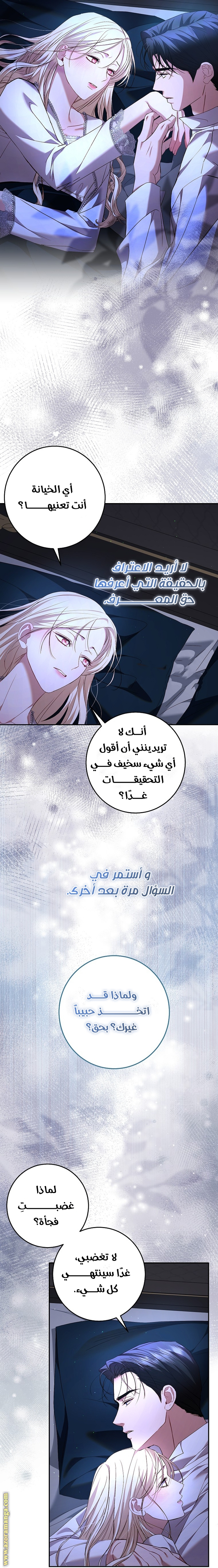 الصفحة 33