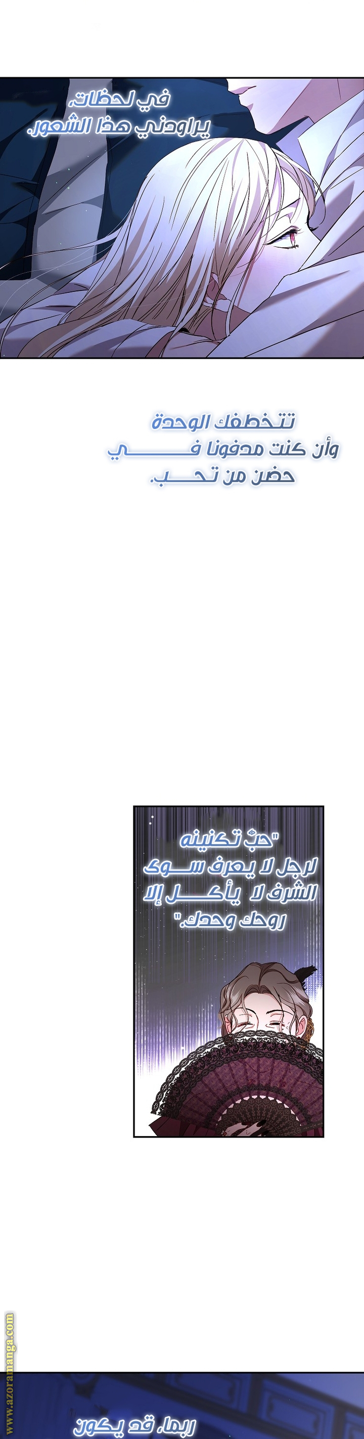 الصفحة 34