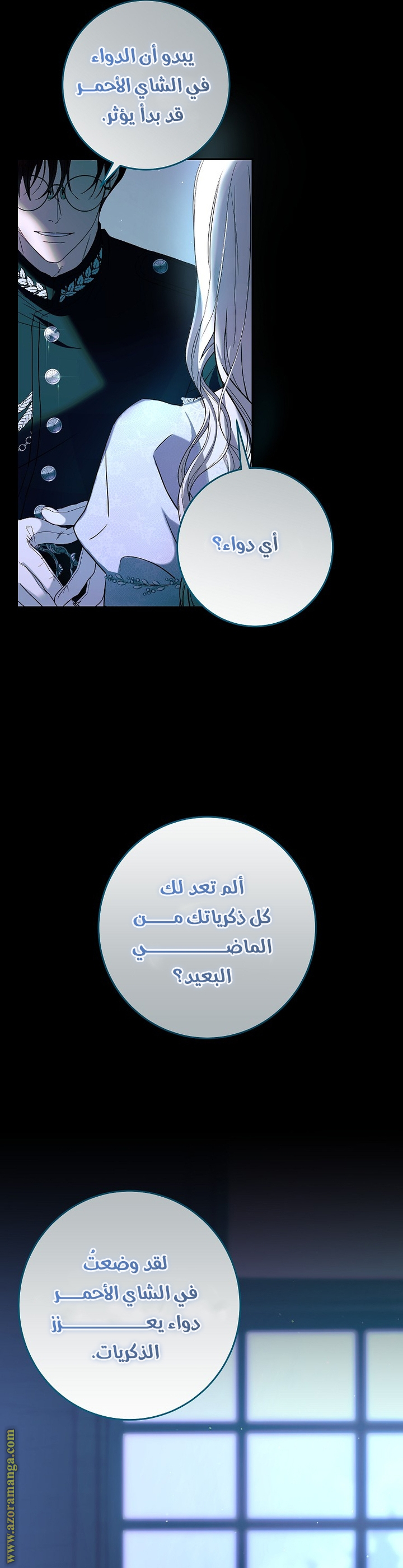 الصفحة 39