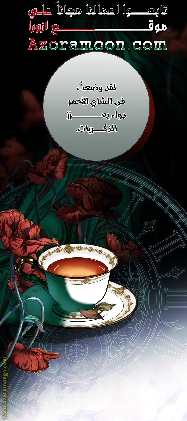 الصفحة 1