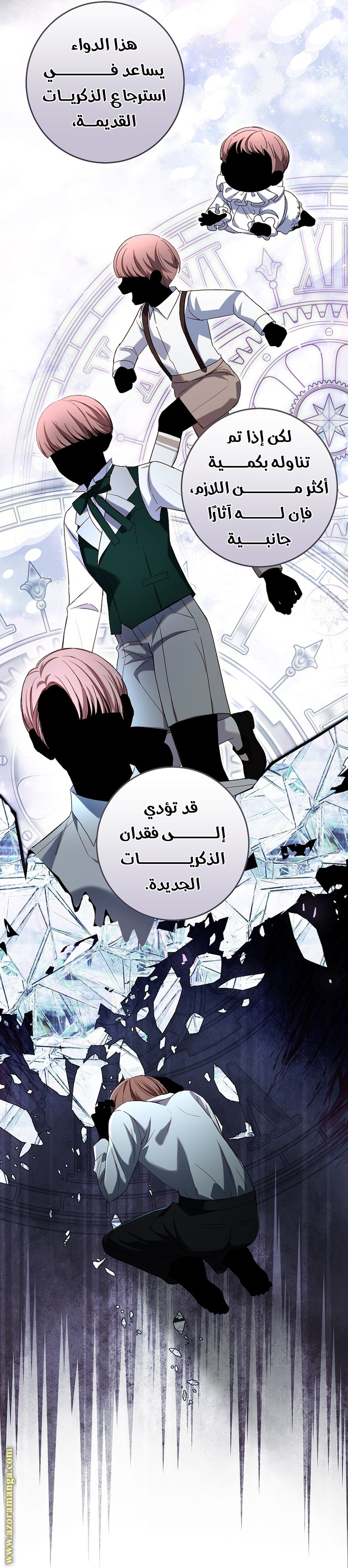 الصفحة 2